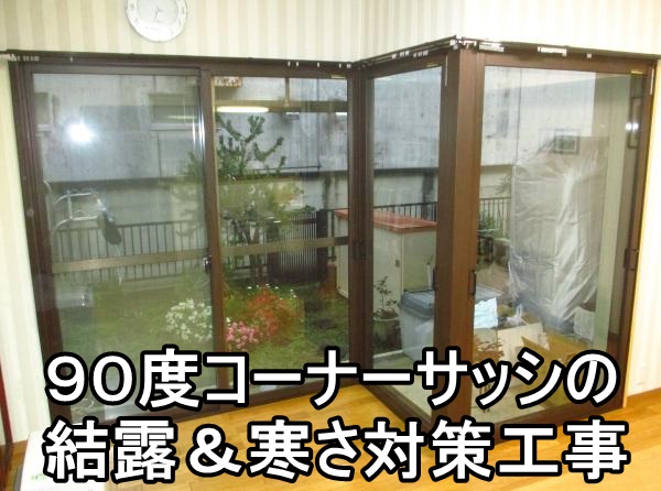   厚木市Ｏ様からいただいた声