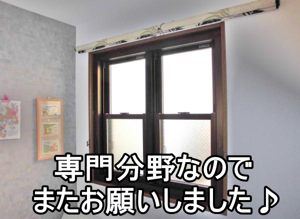   茅ヶ崎市F様からいただいた声