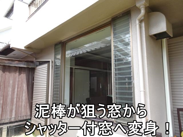   平塚市Ｎ様からいただいた声