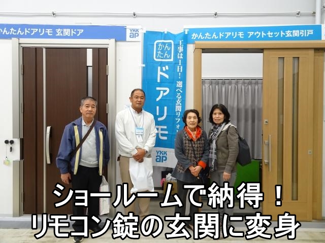   平塚市Ｍ様からいただいた声