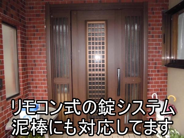   藤沢市Ｉ様からいただいた声