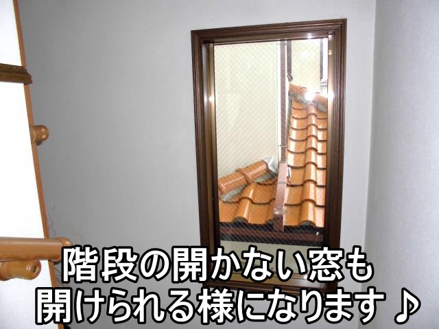   平塚市Ｈ様からいただいた声