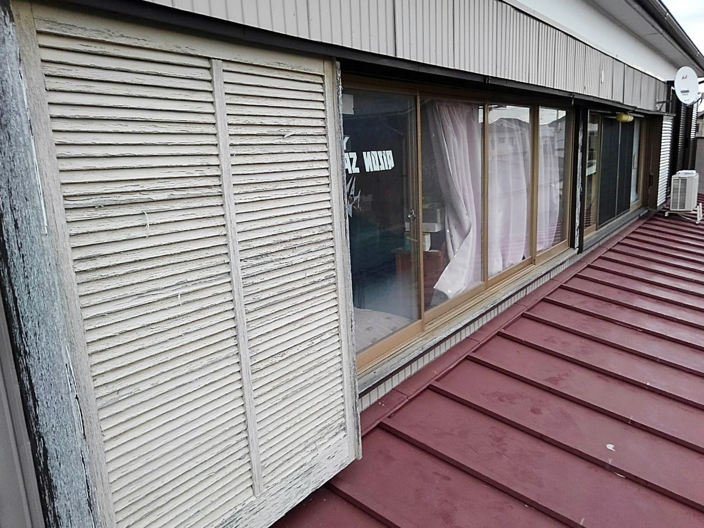 有 石丸サッシ建材 雨戸交換リフォームを平塚市でするなら